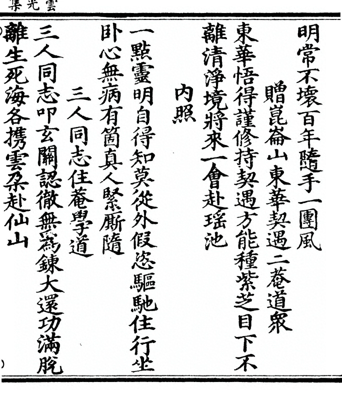 p. 69
