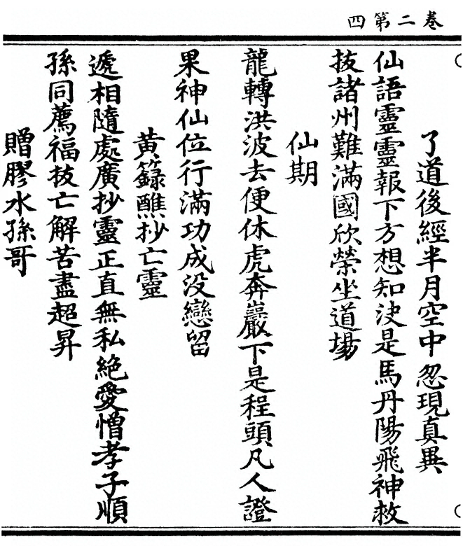 第 70 页