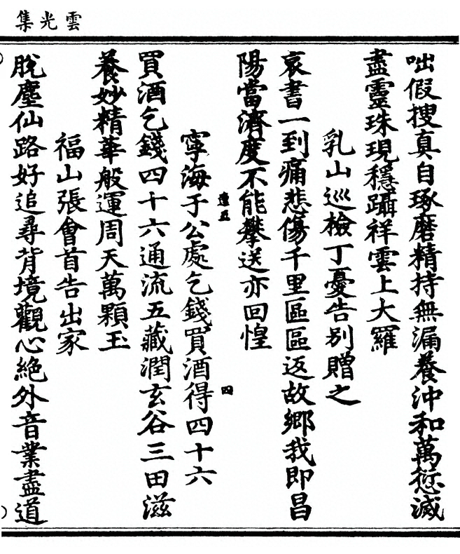 第 71 页