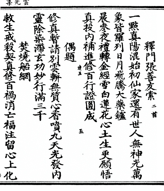 p. 73