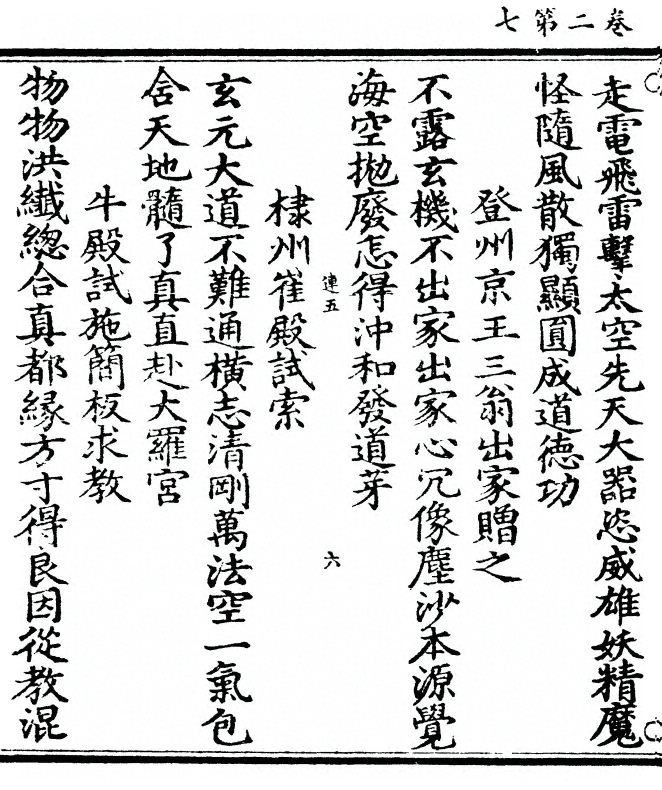 第 76 页