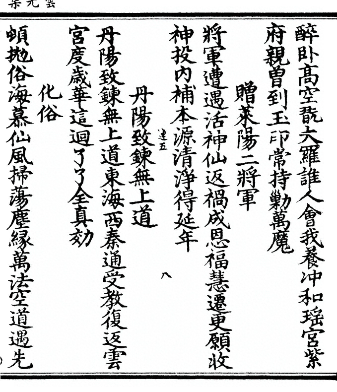 第 81 页
