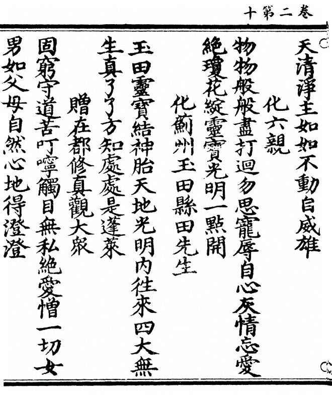 p. 82