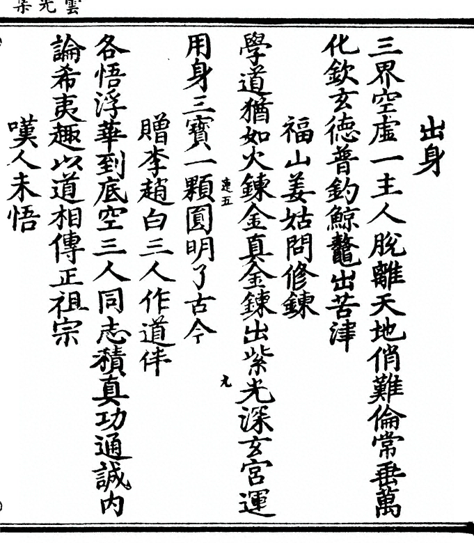 第 83 页