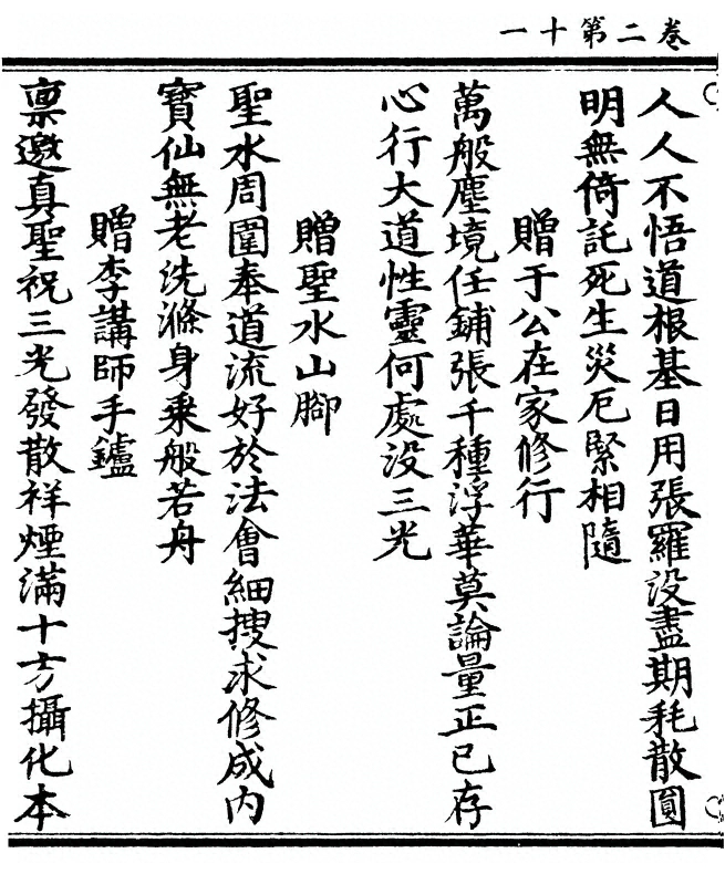 p. 84