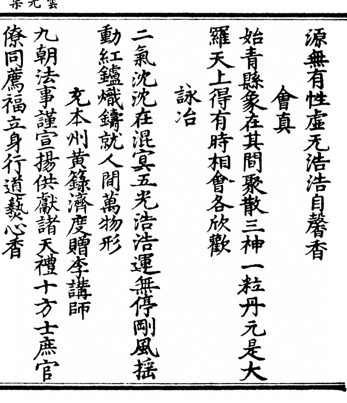 第 85 页
