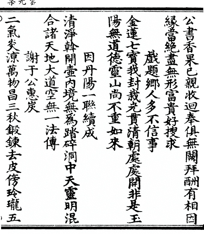 第 87 页