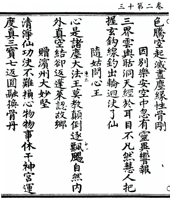 第 88 页