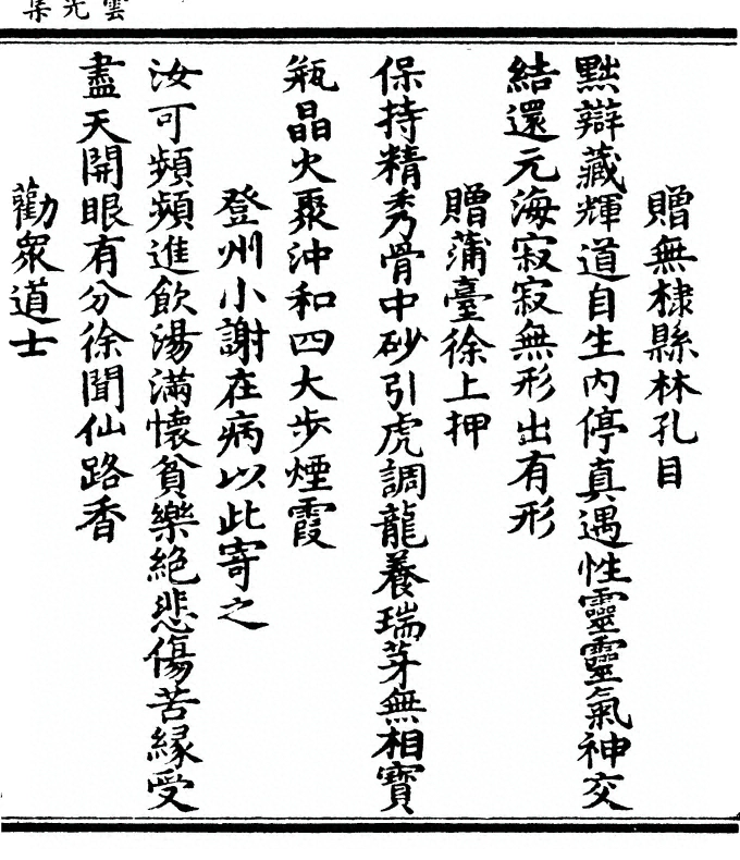 第 89 页