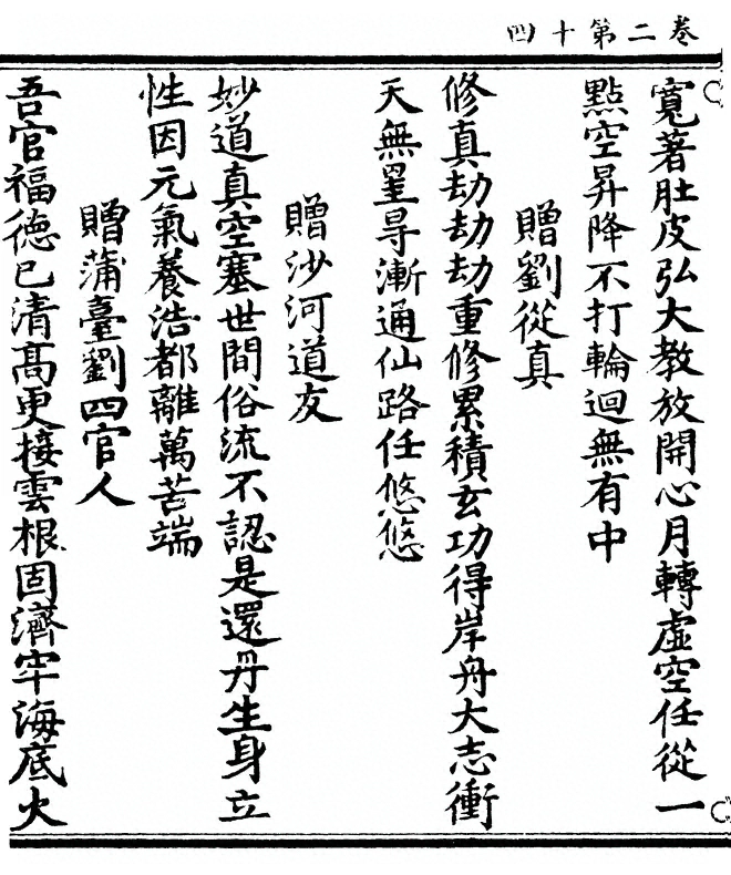 第 90 页