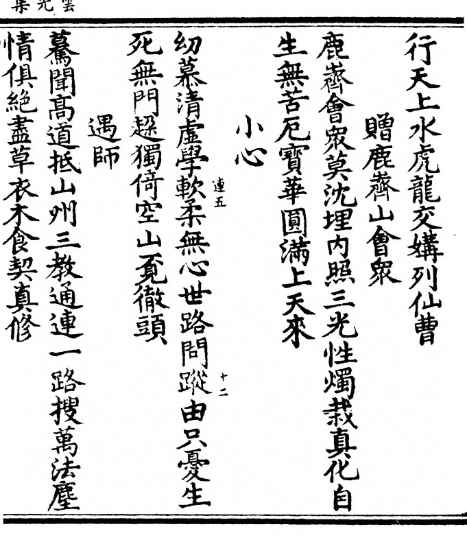 第 91 页