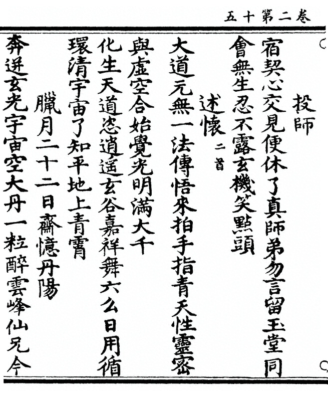 第 92 页