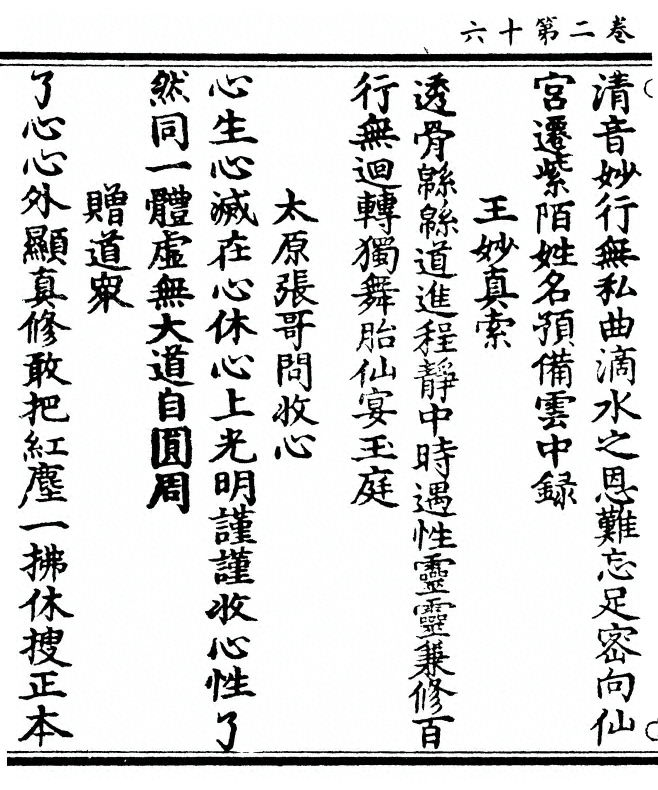 第 94 页