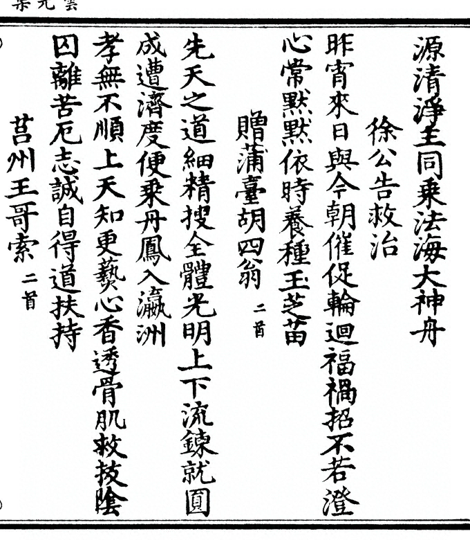 第 95 页