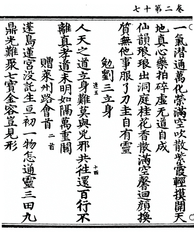 第 96 页