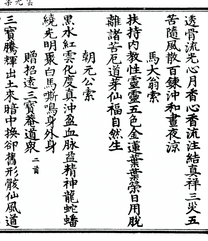 第 97 页