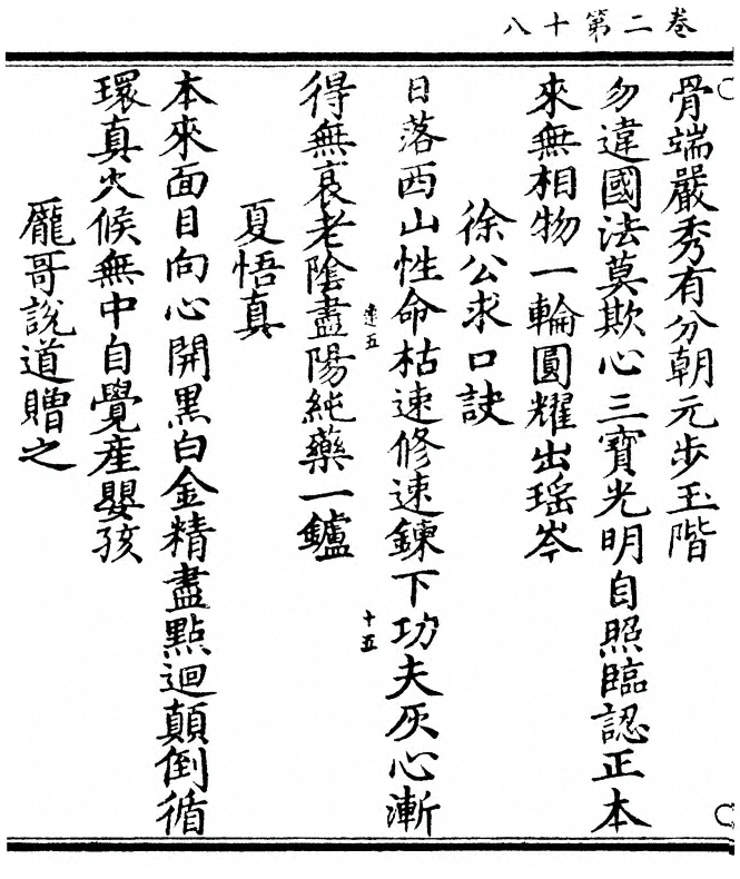 第 98 页