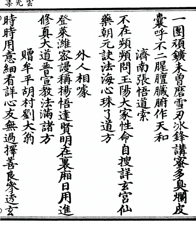 第 99 页