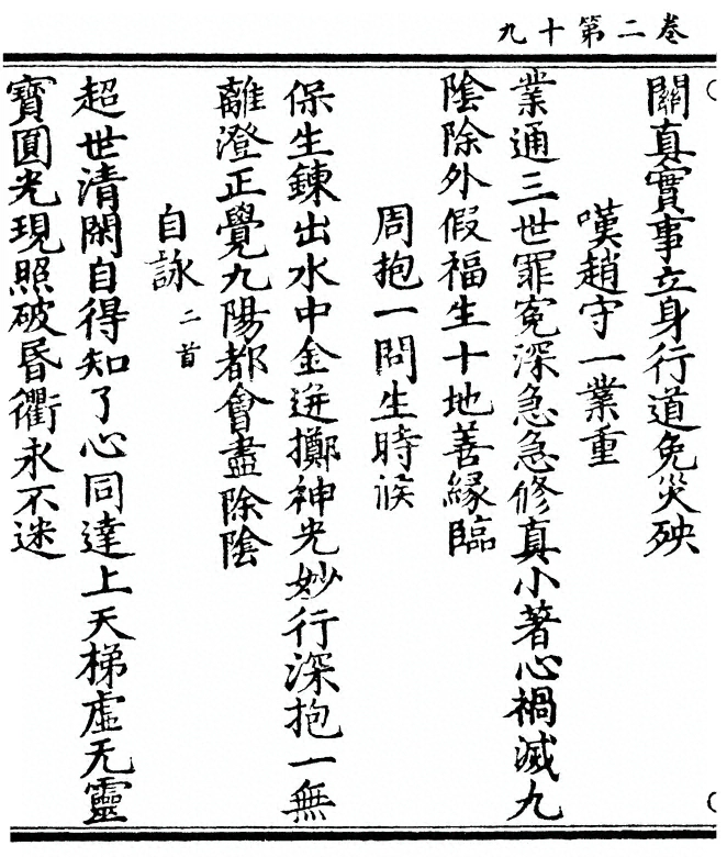 第 100 页