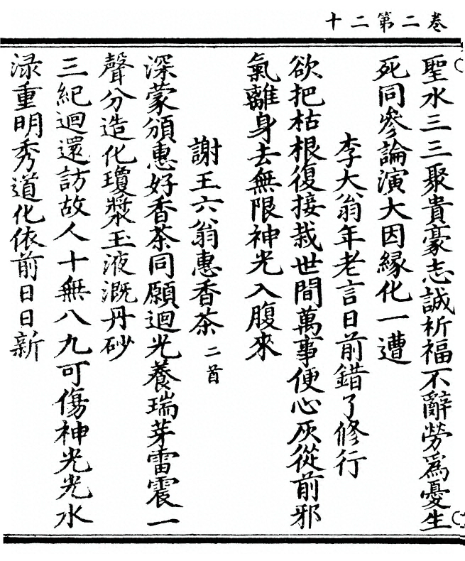 第 102 页
