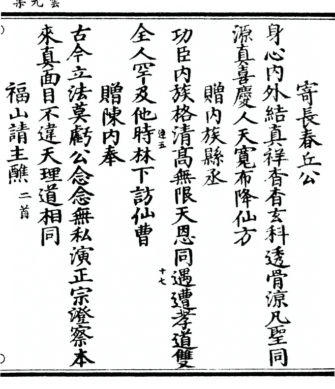 p. 103
