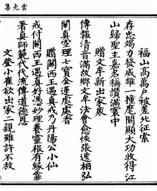 第 105 页