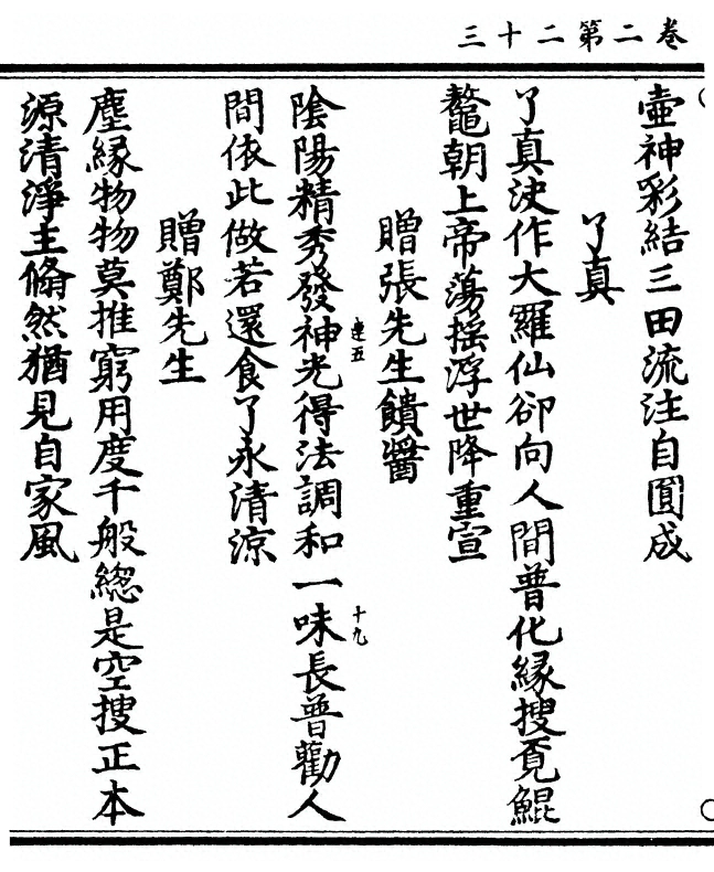 p. 108