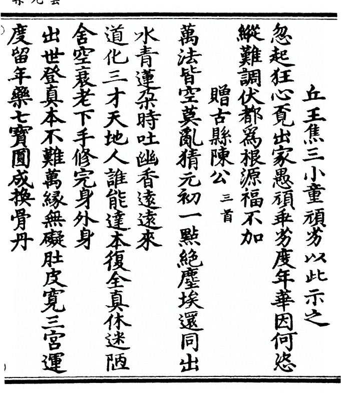 第 109 页
