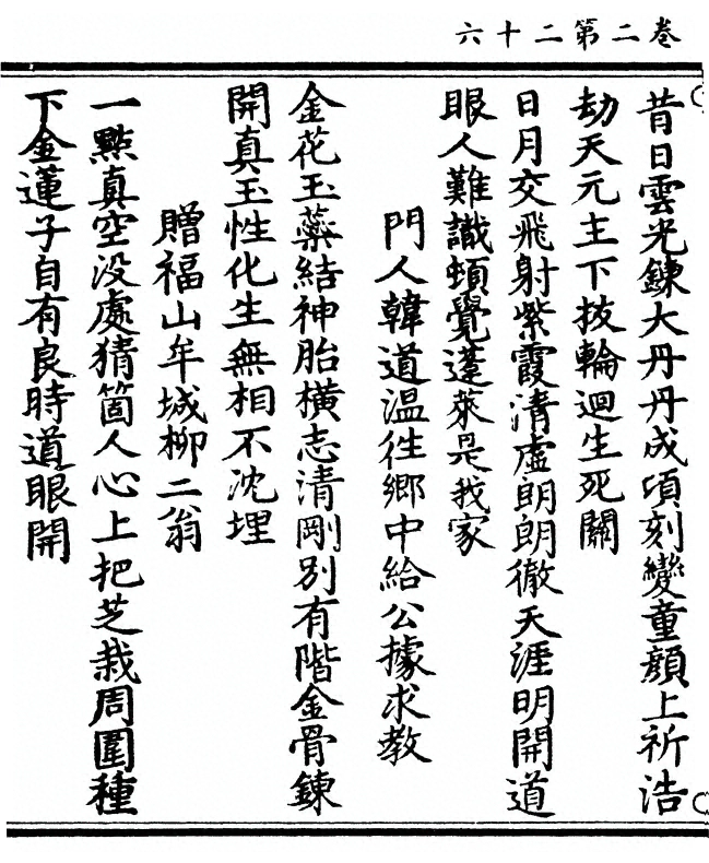 第 114 页