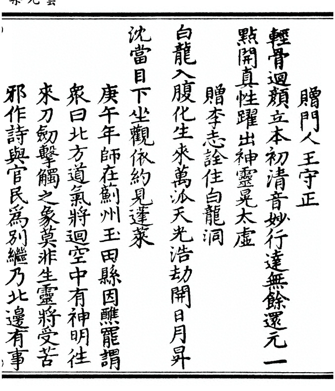 第 115 页