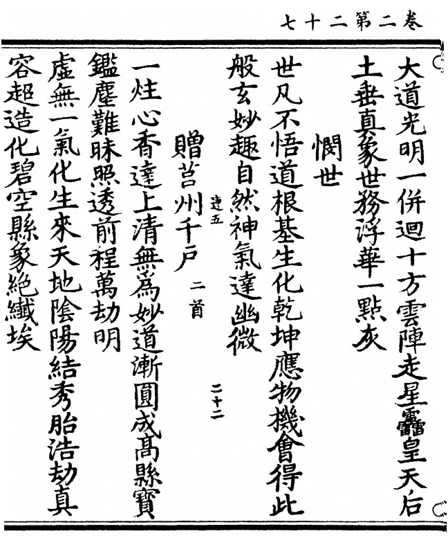 第 116 页