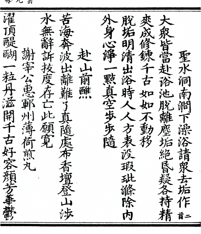 第 117 页