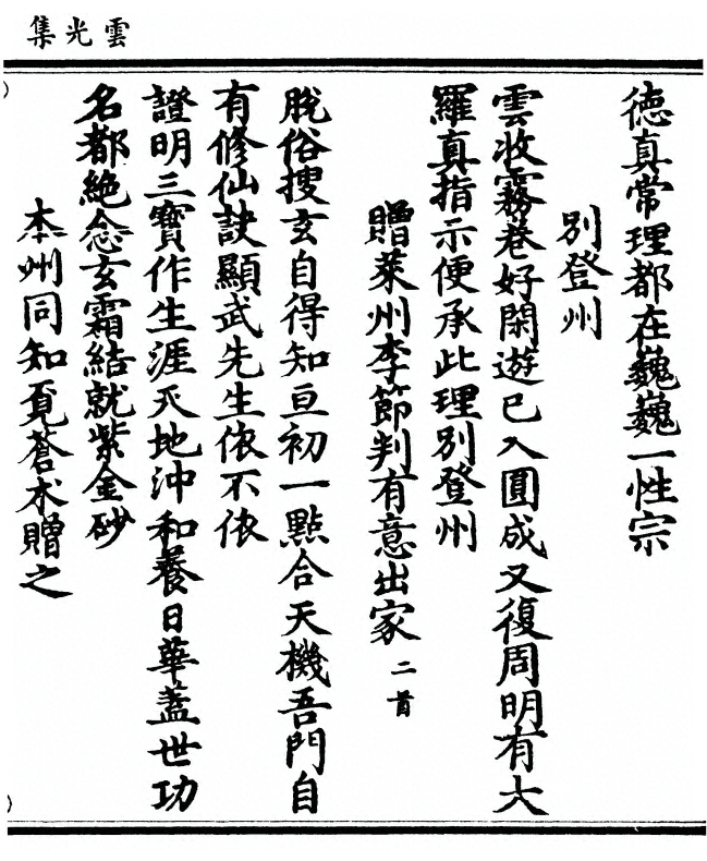 第 119 页