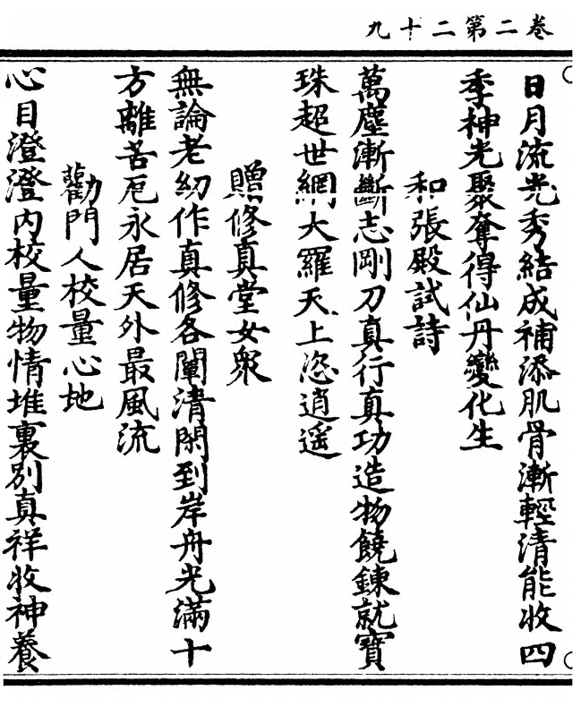 第 120 页