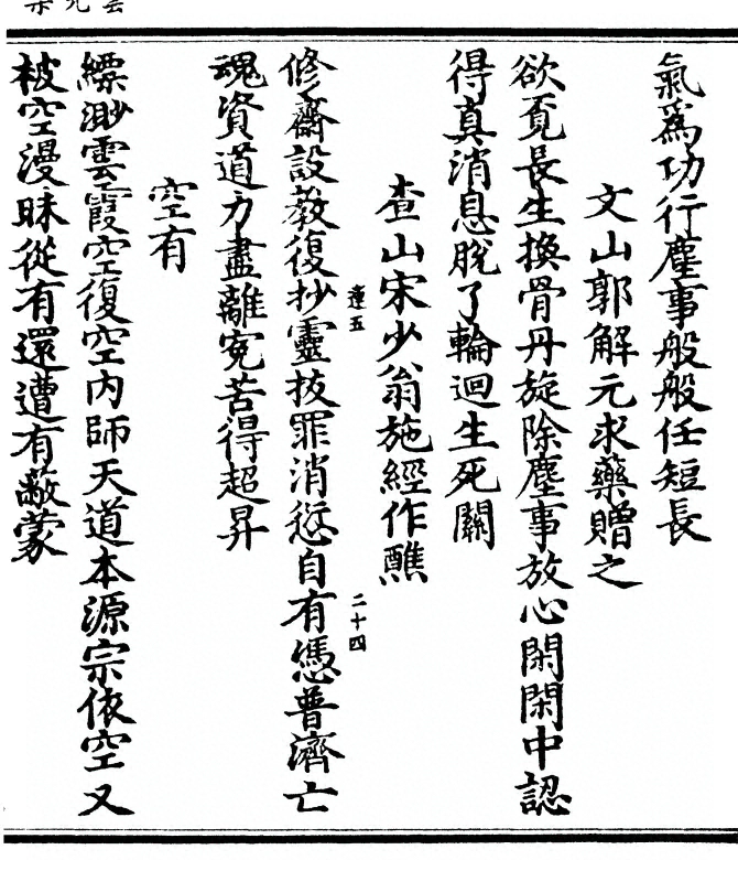 第 121 页