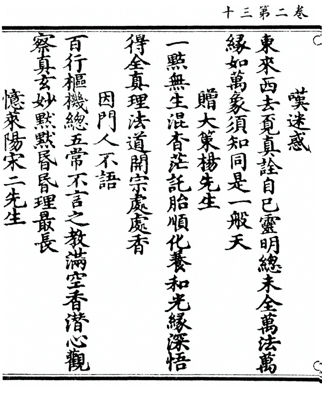 第 122 页
