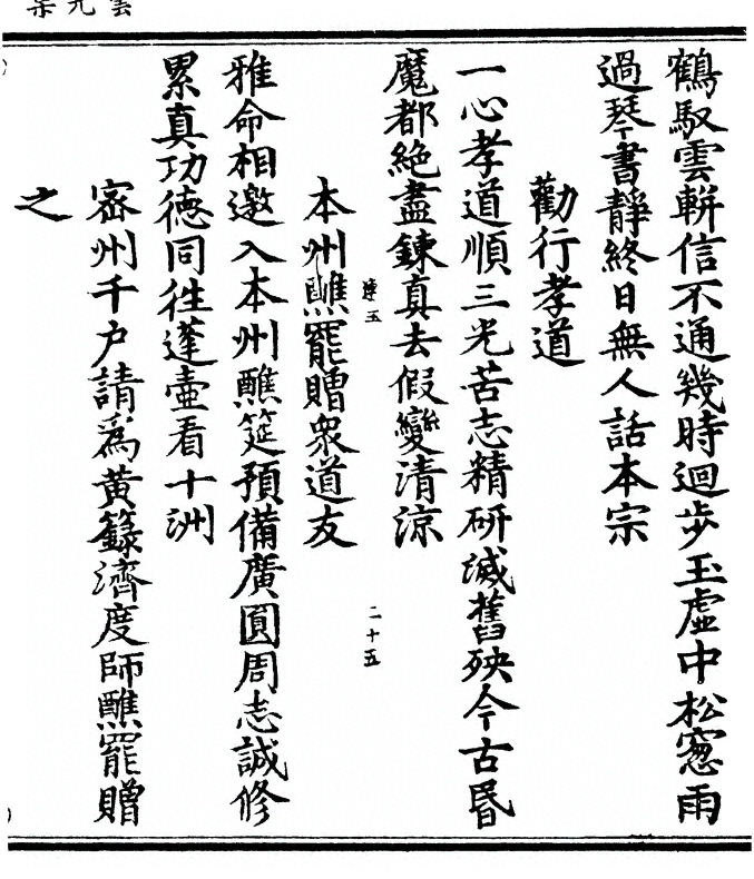 第 123 页