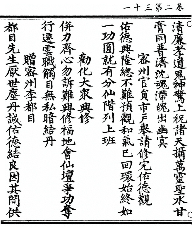 第 124 页