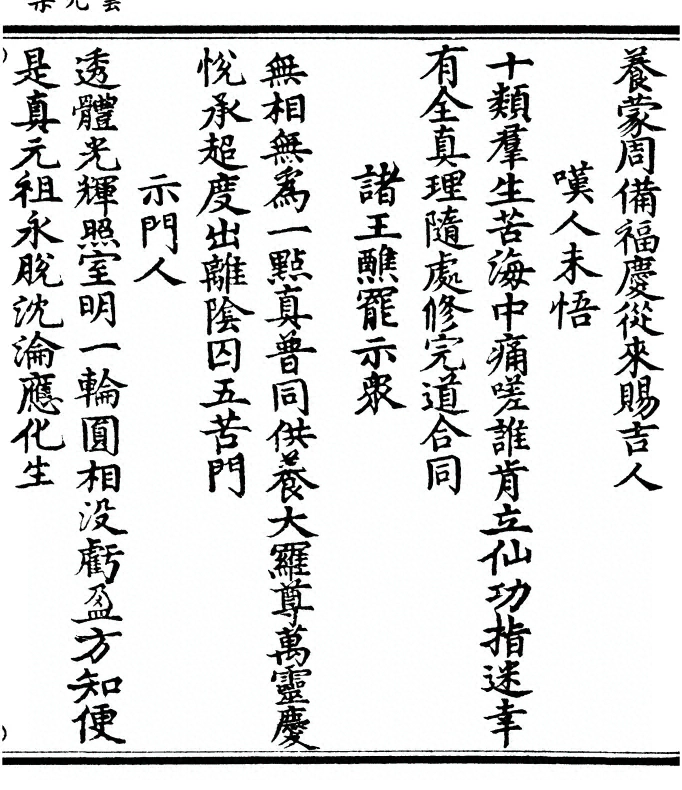第 125 页