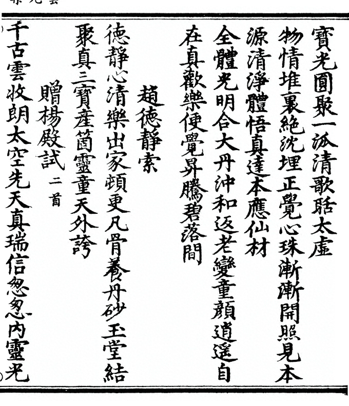 第 127 页