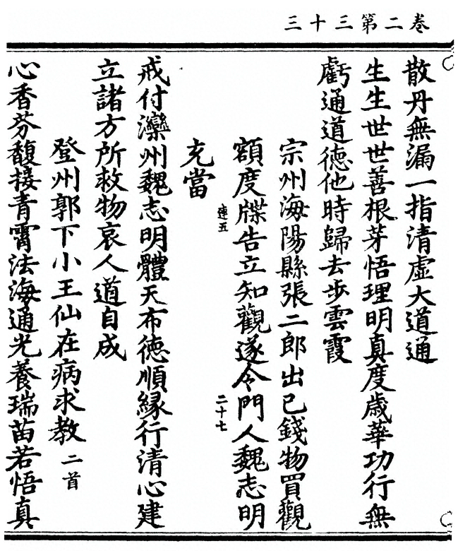第 128 页
