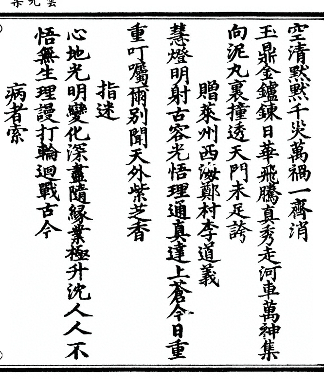 第 129 页