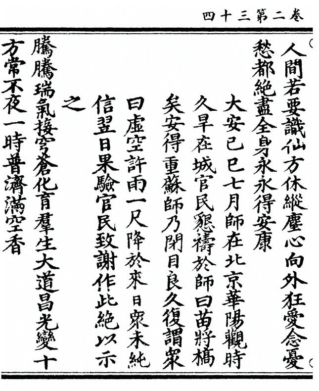 第 130 页
