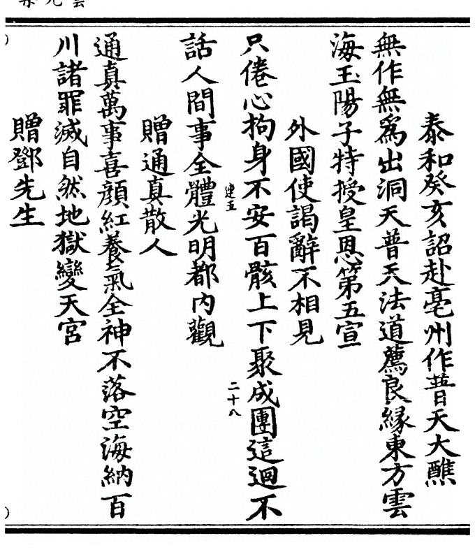 第 131 页