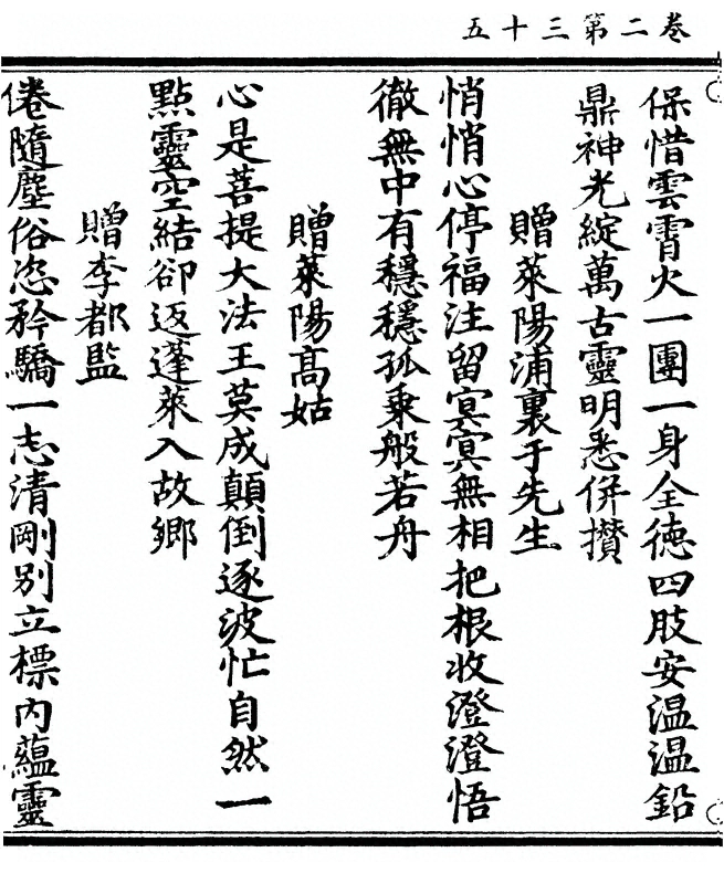 第 132 页