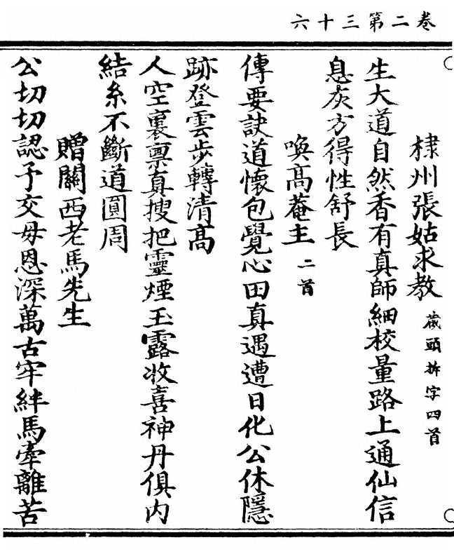 第 134 页