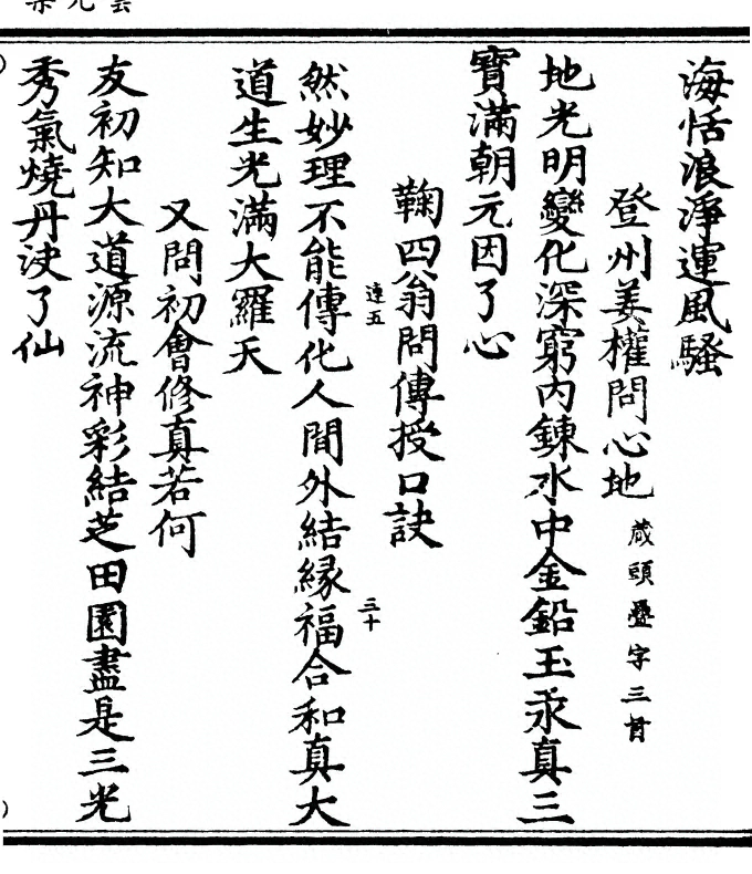 第 135 页