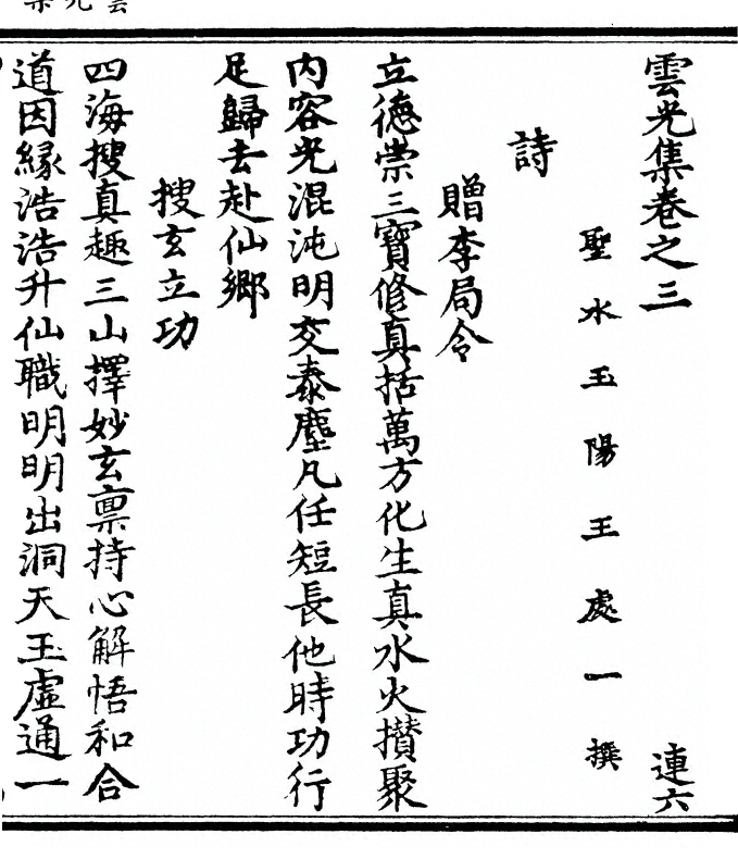 第 137 页