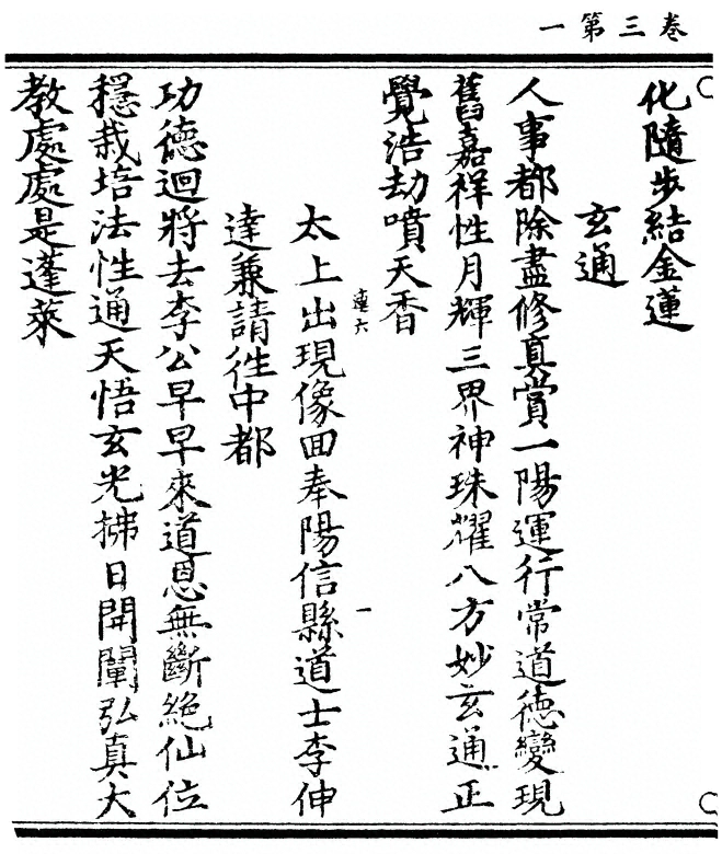 第 138 页