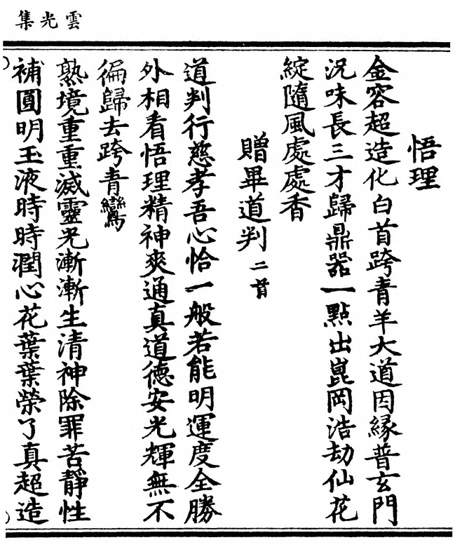 第 139 页